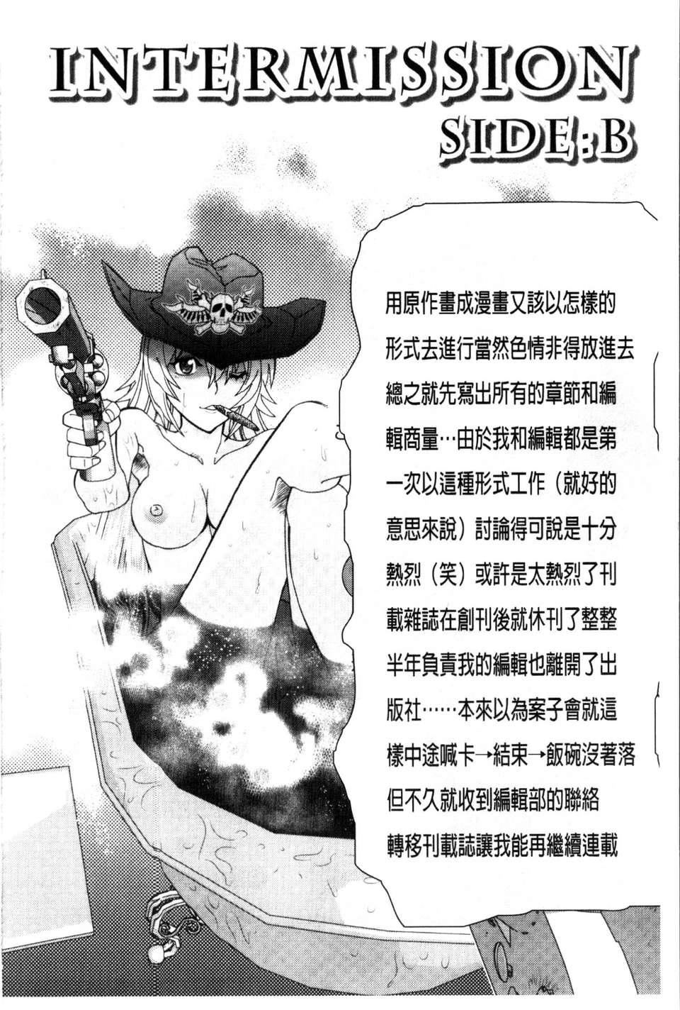 [やがみだい虚渊玄]-続・杀戮のジャンゴ～地狱の赏金首～[やがみだい+虚渊玄]-続・杀戮のジャンゴ～地狱の赏金首～