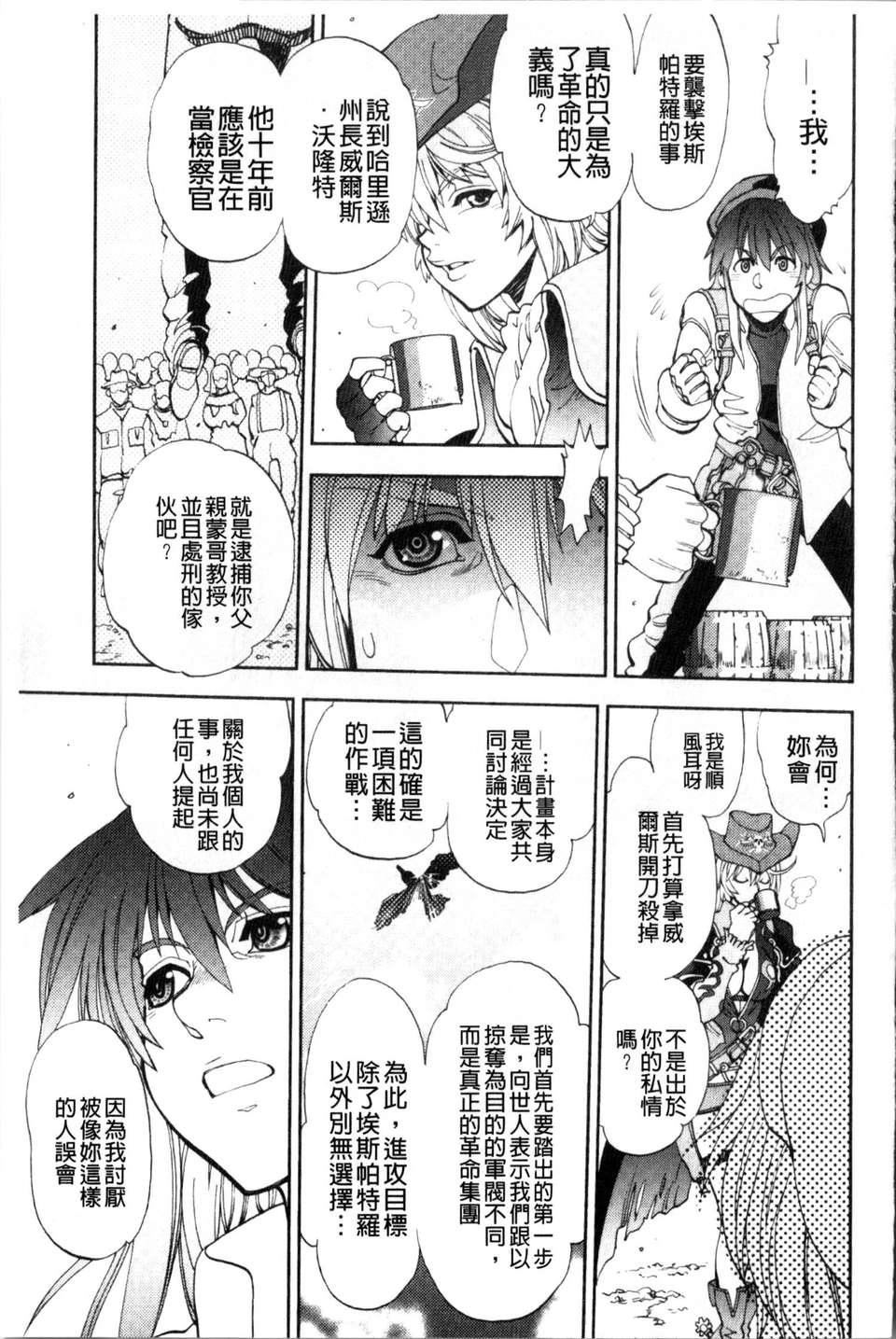 [やがみだい虚渊玄]-続・杀戮のジャンゴ～地狱の赏金首～[やがみだい+虚渊玄]-続・杀戮のジャンゴ～地狱の赏金首～