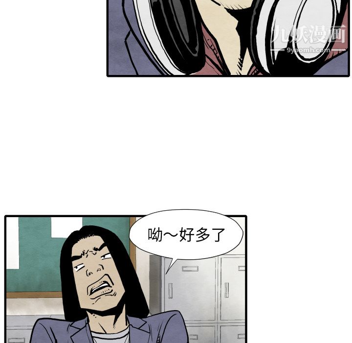 TWOMEN~共存第26话