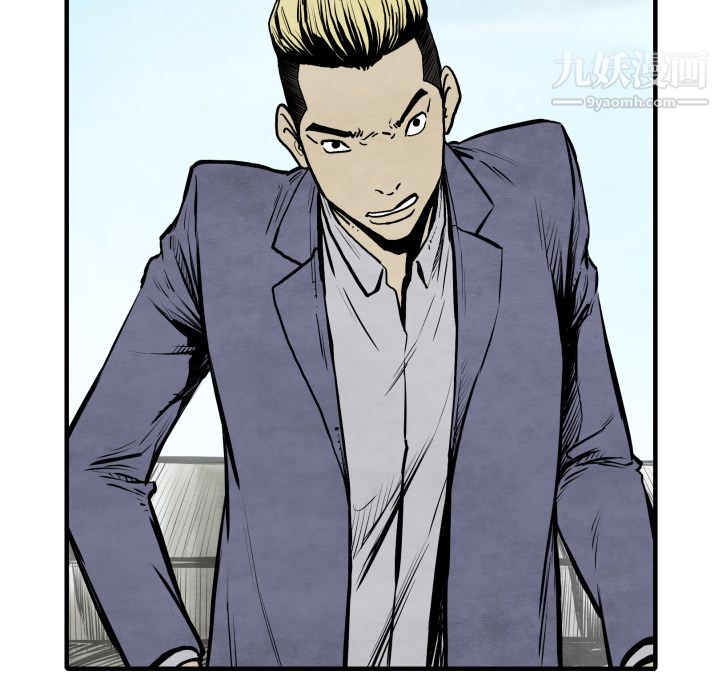 TWOMEN~共存第26话