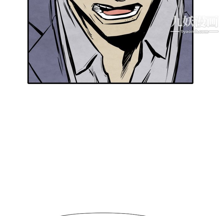 TWOMEN~共存第26话