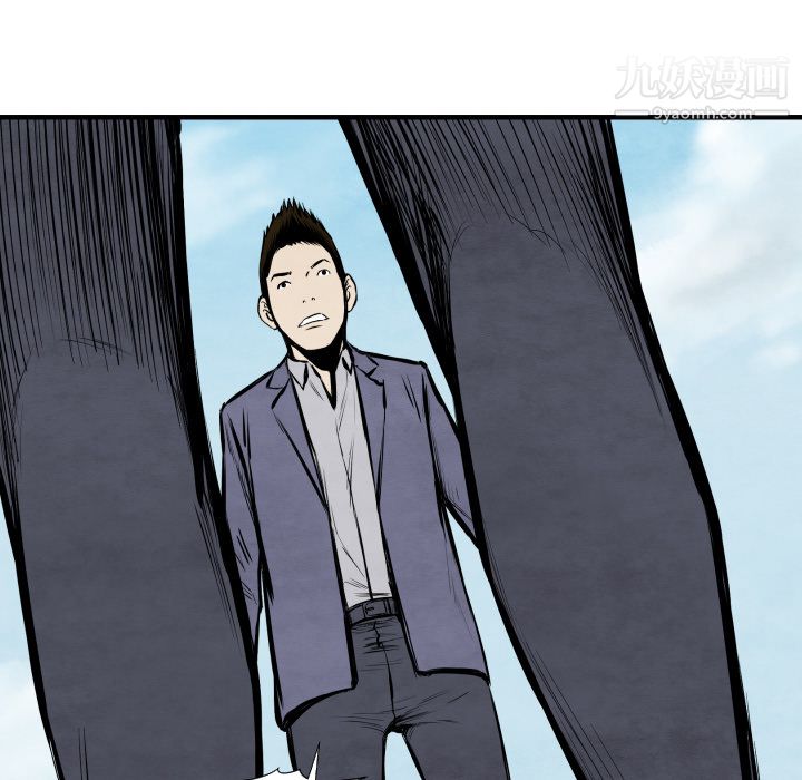 TWOMEN~共存第26話