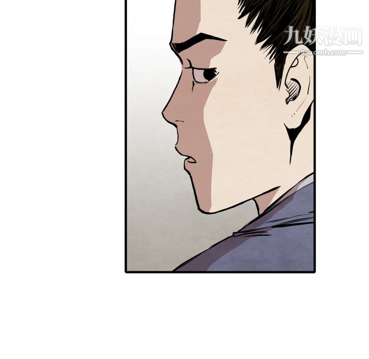 TWOMEN~共存第26话