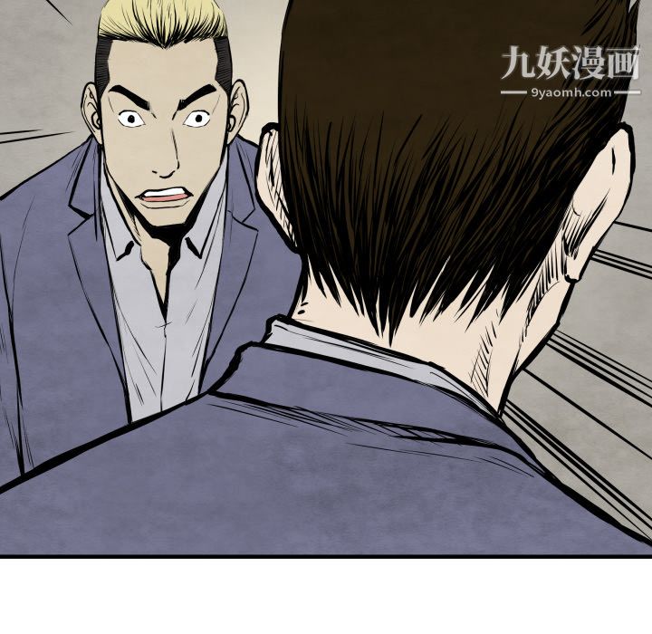 TWOMEN~共存第26话