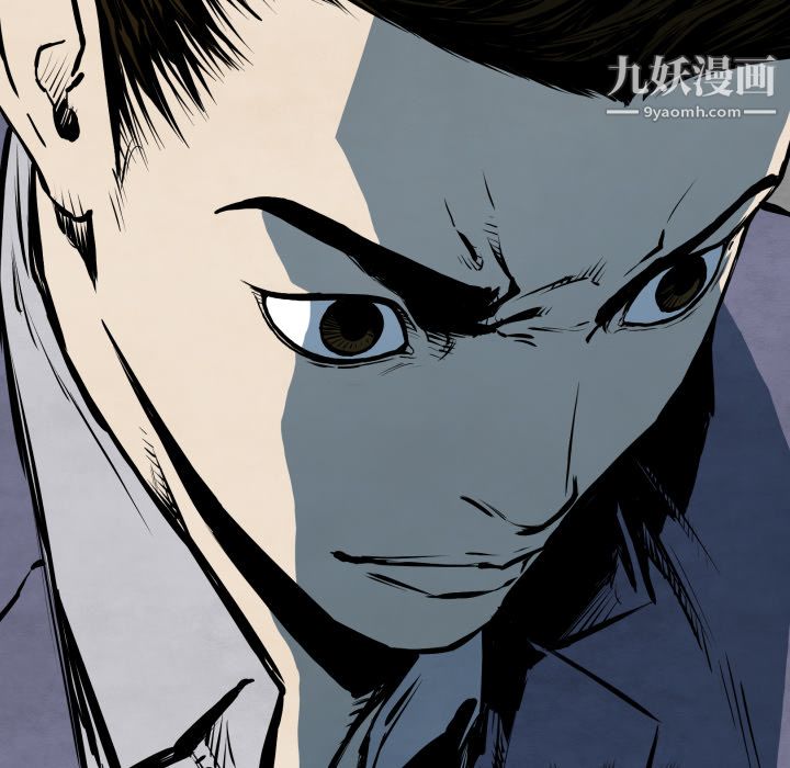 TWOMEN~共存第26話