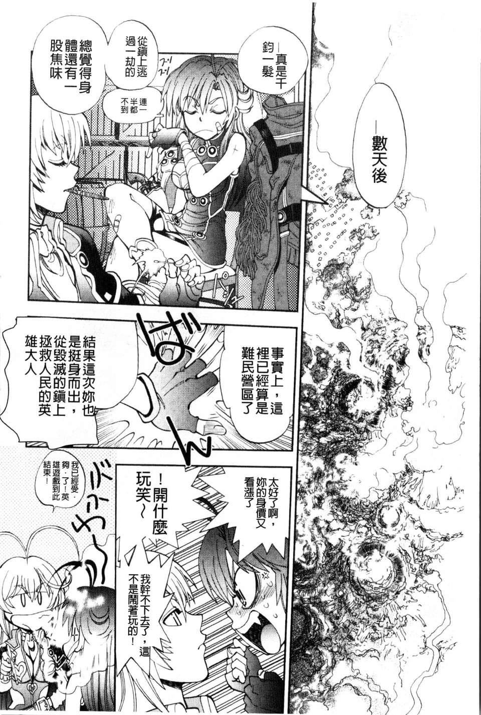 [やがみだい虚渊玄]-続・杀戮のジャンゴ～地狱の赏金首～[やがみだい+虚渊玄]-続・杀戮のジャンゴ～地狱の赏金首～