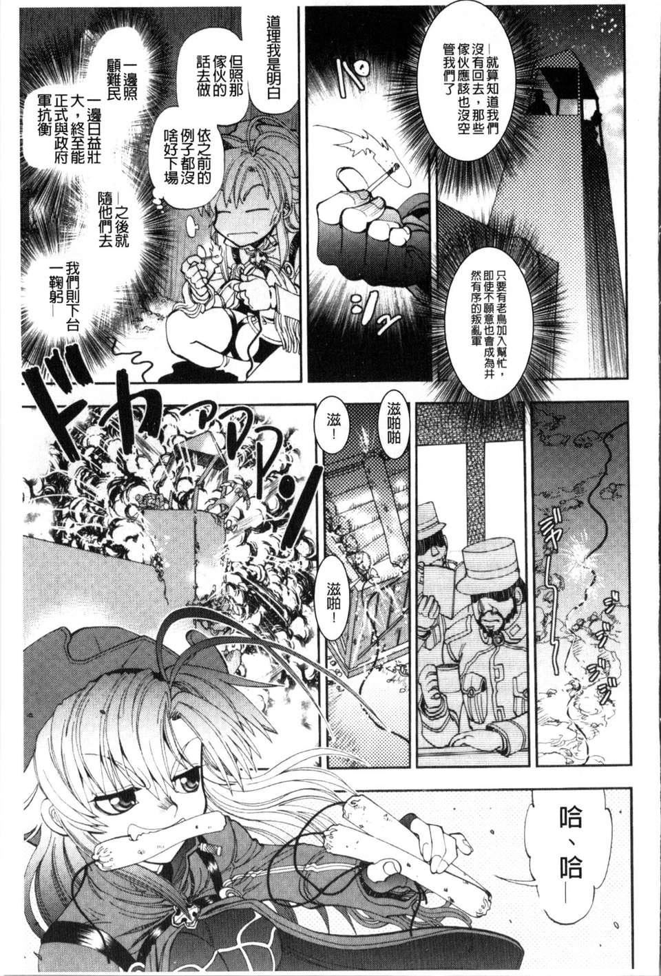 [やがみだい虚渊玄]-続・杀戮のジャンゴ～地狱の赏金首～[やがみだい+虚渊玄]-続・杀戮のジャンゴ～地狱の赏金首～