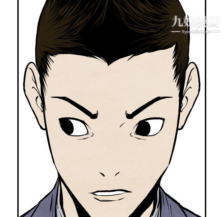 TWOMEN~共存第26話