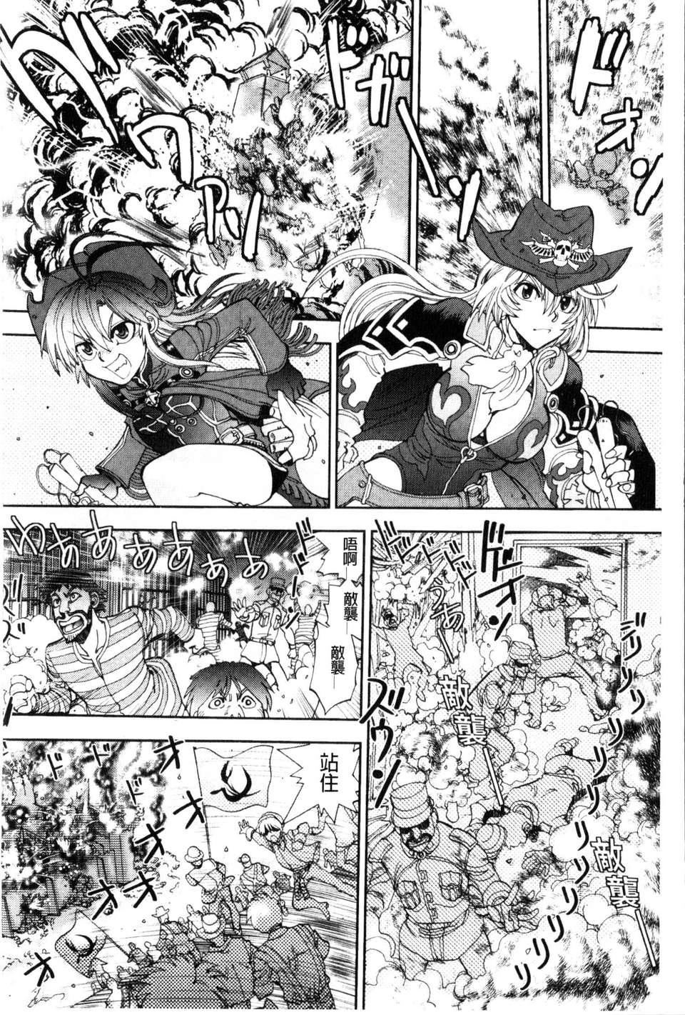 [やがみだい虚渊玄]-続・杀戮のジャンゴ～地狱の赏金首～[やがみだい+虚渊玄]-続・杀戮のジャンゴ～地狱の赏金首～