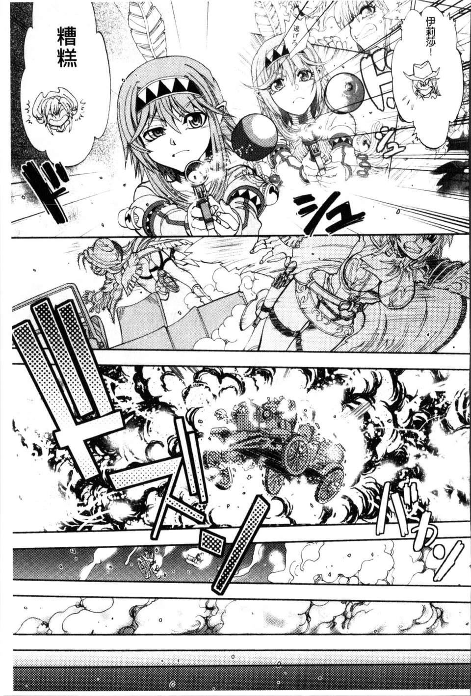 [やがみだい虚渊玄]-続・杀戮のジャンゴ～地狱の赏金首～[やがみだい+虚渊玄]-続・杀戮のジャンゴ～地狱の赏金首～