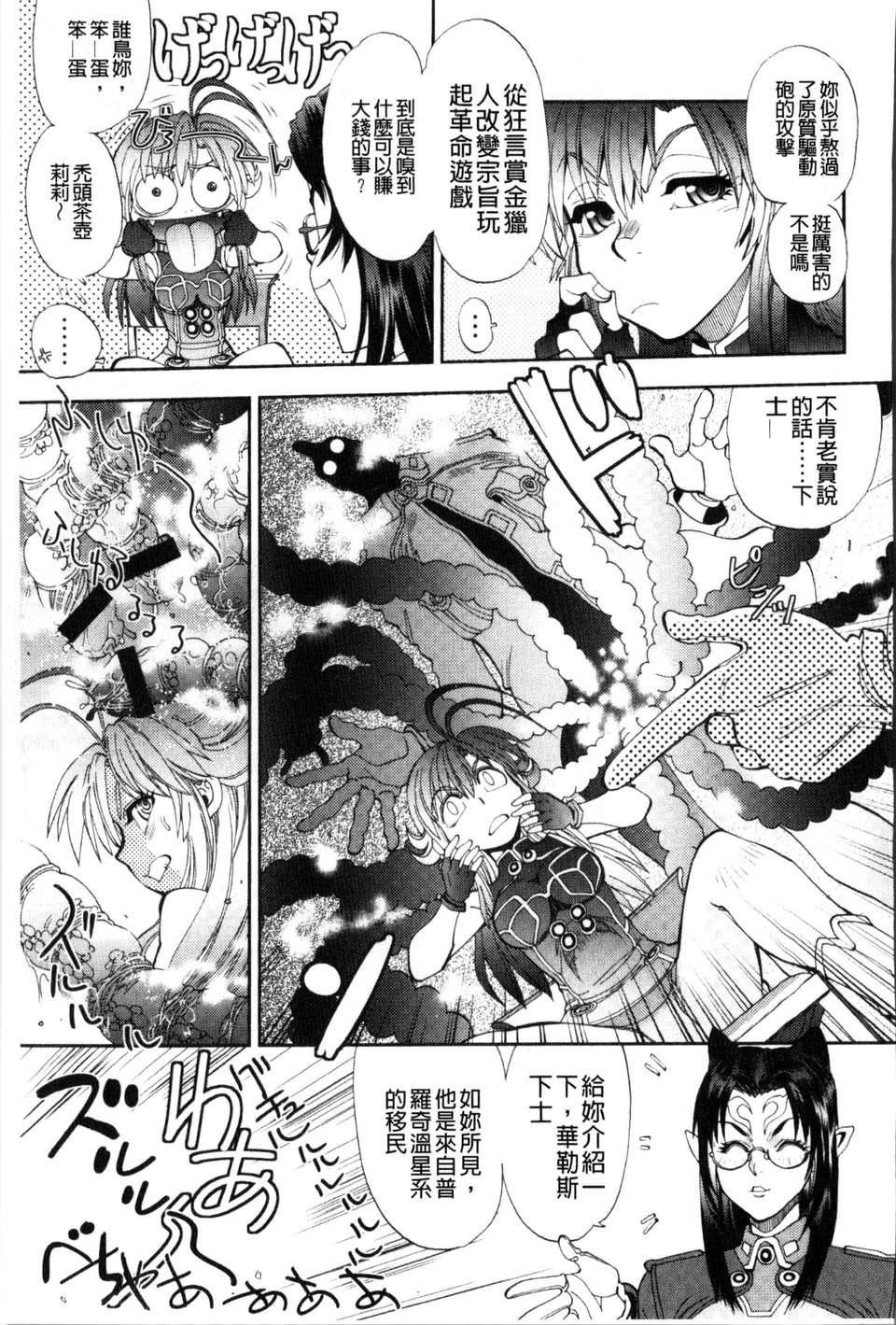 [やがみだい虚渊玄]-続・杀戮のジャンゴ～地狱の赏金首～[やがみだい+虚渊玄]-続・杀戮のジャンゴ～地狱の赏金首～