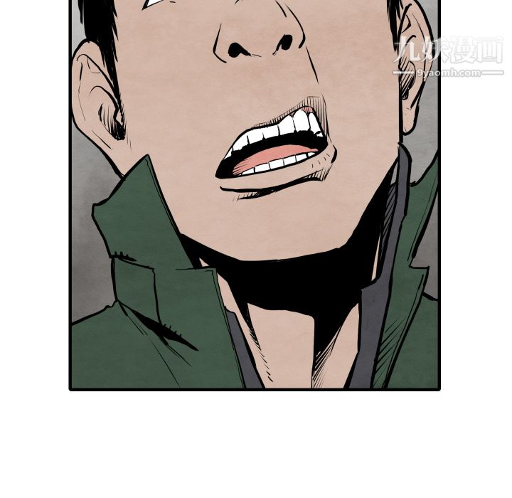 TWOMEN~共存第26话