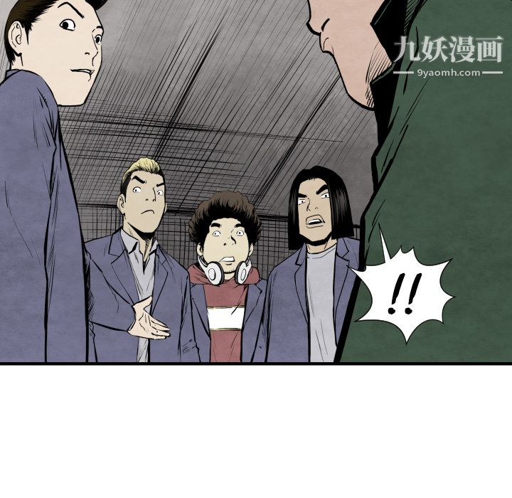 TWOMEN~共存第26話