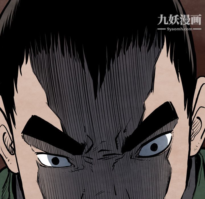 TWOMEN~共存第26话