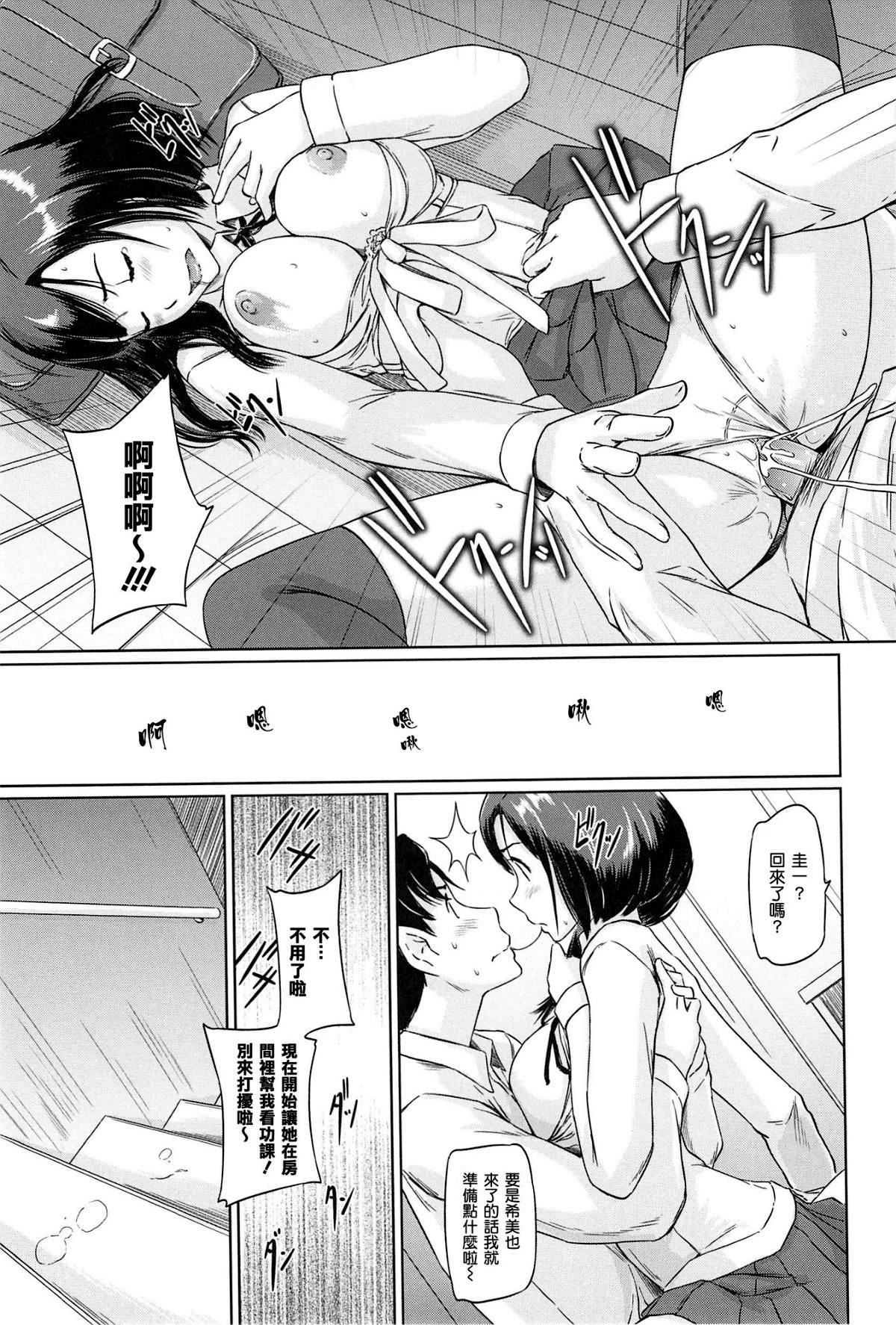 [如月群真]常春荘へようこそ[无修正][如月群真]常春荘へようこそ[无修正]