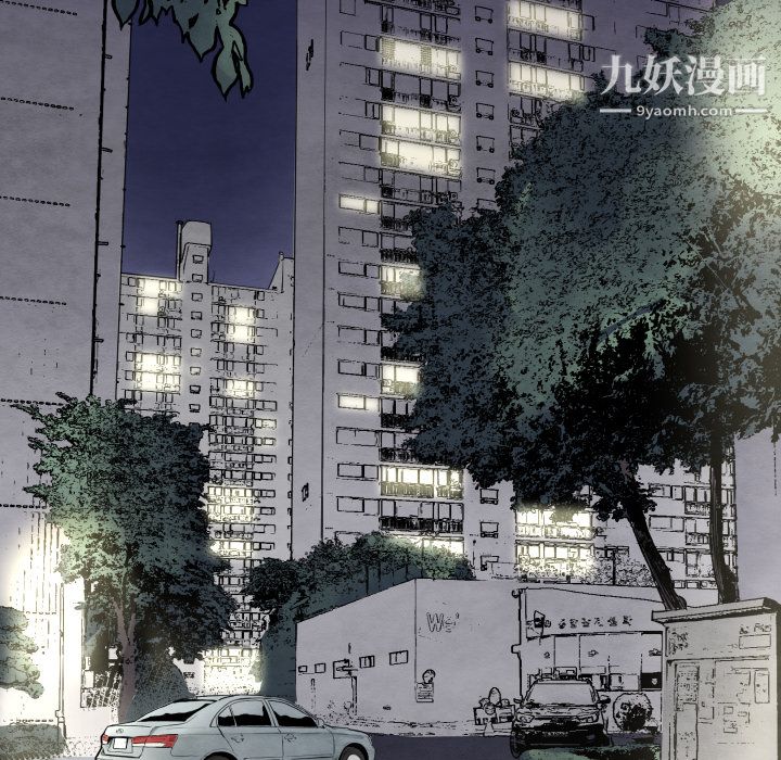 TWOMEN~共存第27话