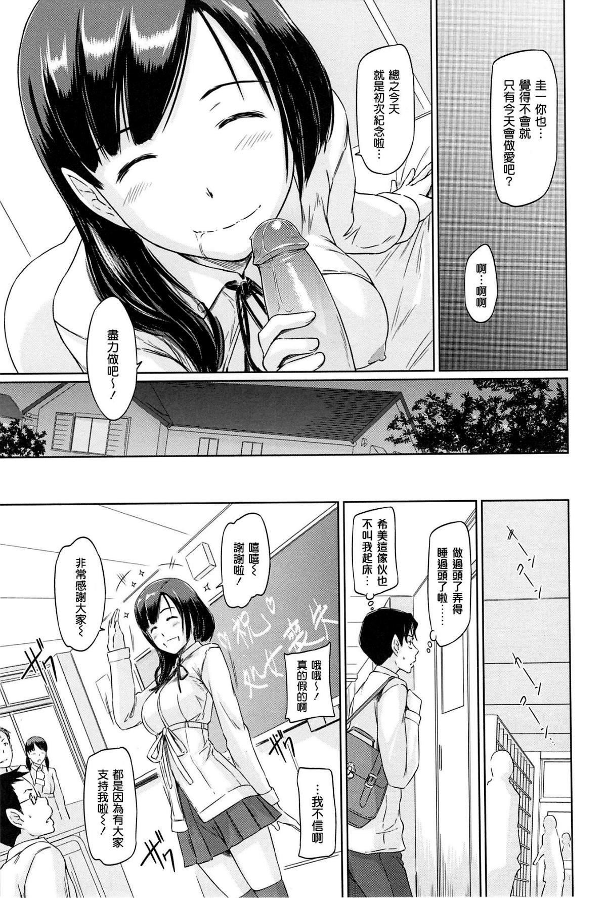 [如月群真]常春荘へようこそ[无修正][如月群真]常春荘へようこそ[无修正]