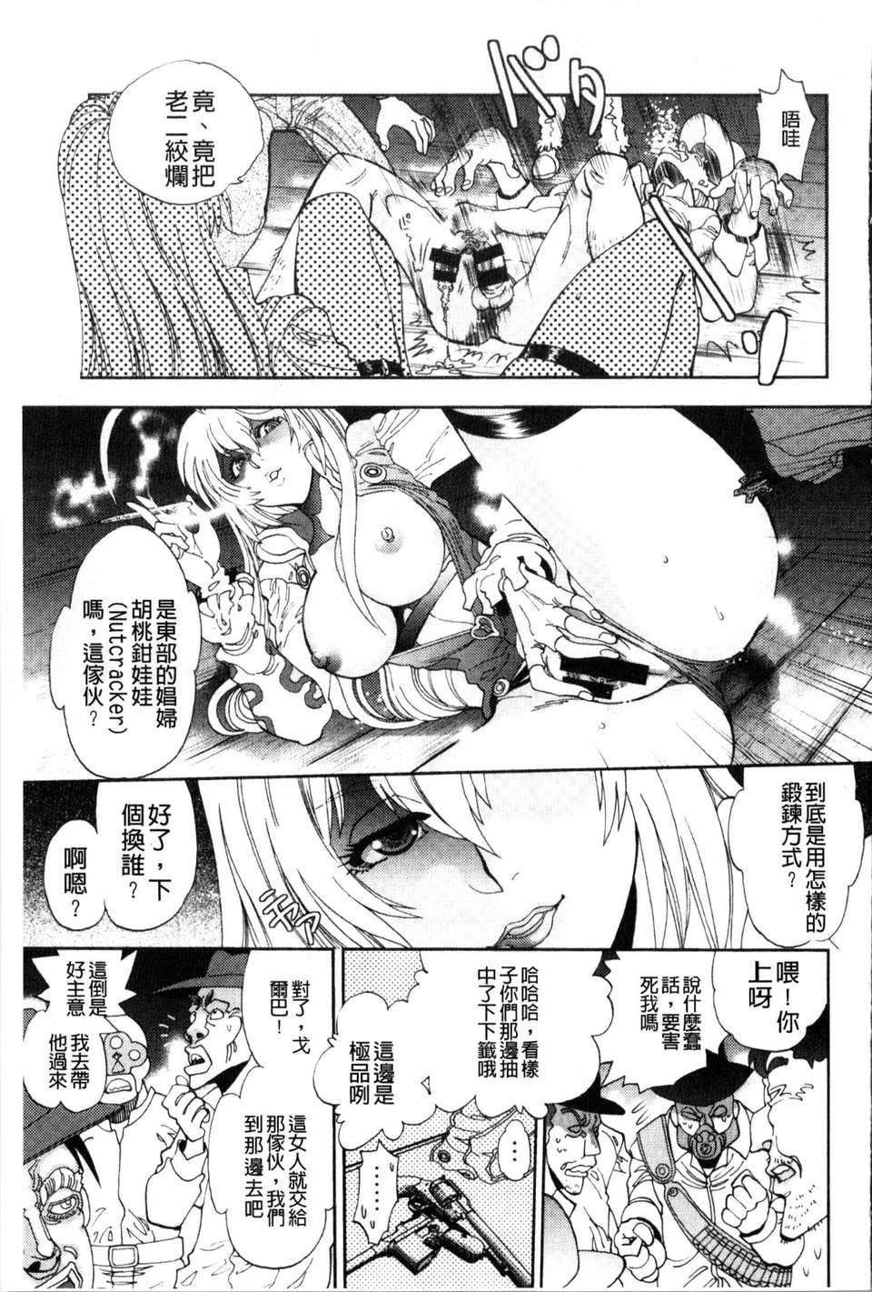 [やがみだい虚渊玄]-続・杀戮のジャンゴ～地狱の赏金首～[やがみだい+虚渊玄]-続・杀戮のジャンゴ～地狱の赏金首～