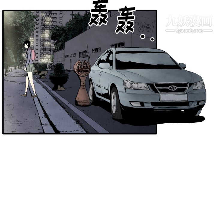 TWOMEN~共存第27话