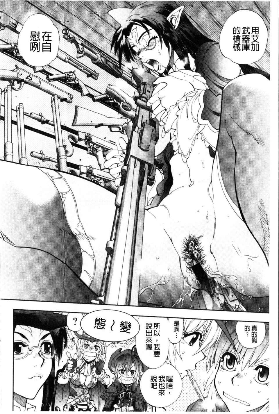 [やがみだい虚渊玄]-続・杀戮のジャンゴ～地狱の赏金首～[やがみだい+虚渊玄]-続・杀戮のジャンゴ～地狱の赏金首～