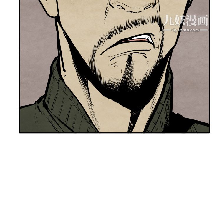 TWOMEN~共存第27話