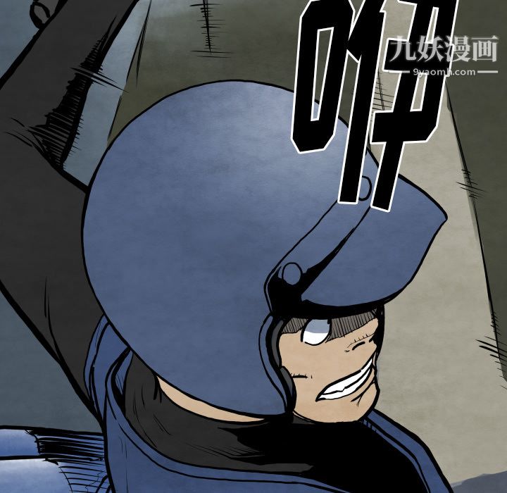 TWOMEN~共存第27話