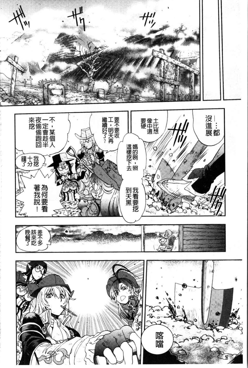 [やがみだい虚渊玄]-続・杀戮のジャンゴ～地狱の赏金首～[やがみだい+虚渊玄]-続・杀戮のジャンゴ～地狱の赏金首～