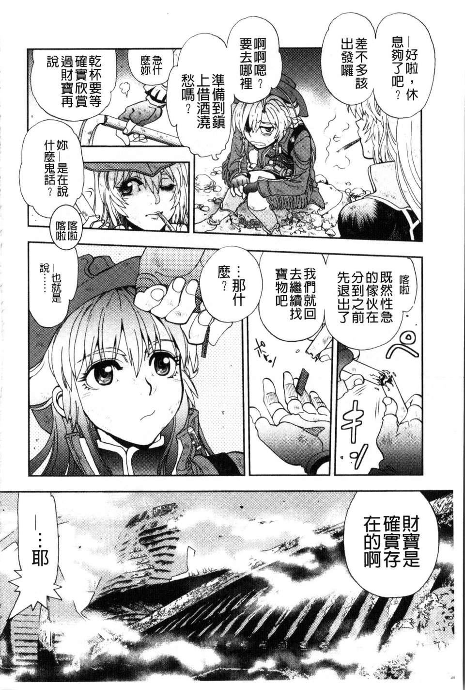 [やがみだい虛淵玄]-続・殺戮のジャンゴ～地獄の賞金首～[やがみだい+虛淵玄]-続・殺戮のジャンゴ～地獄の賞金首～