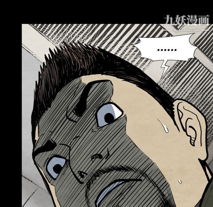 TWOMEN~共存第27话