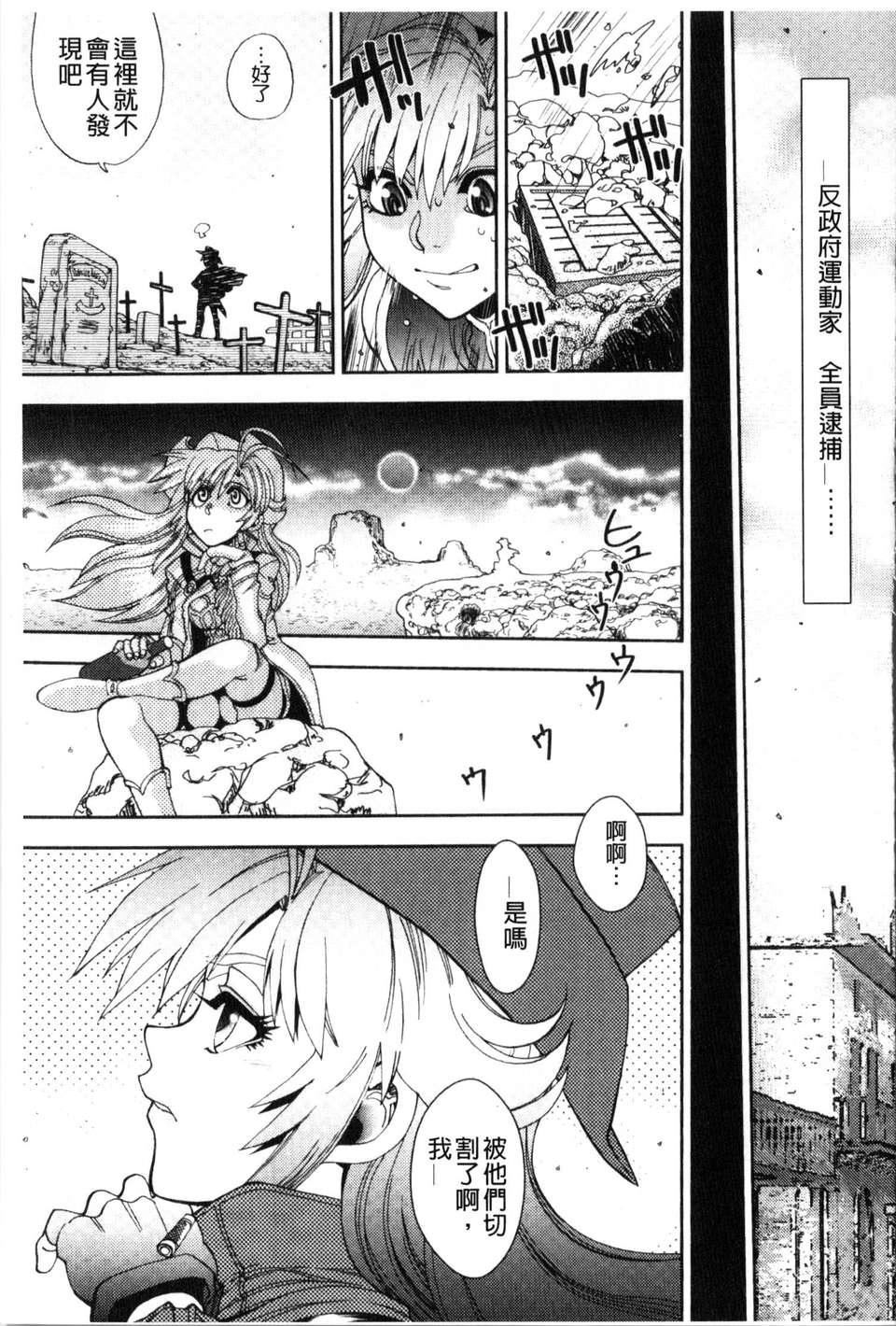 [やがみだい虚渊玄]-続・杀戮のジャンゴ～地狱の赏金首～[やがみだい+虚渊玄]-続・杀戮のジャンゴ～地狱の赏金首～