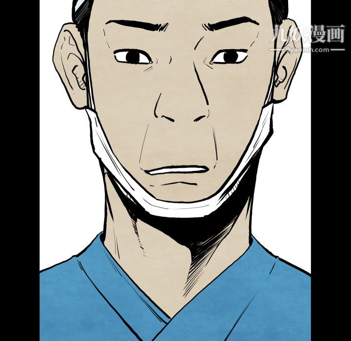 TWOMEN~共存第27話