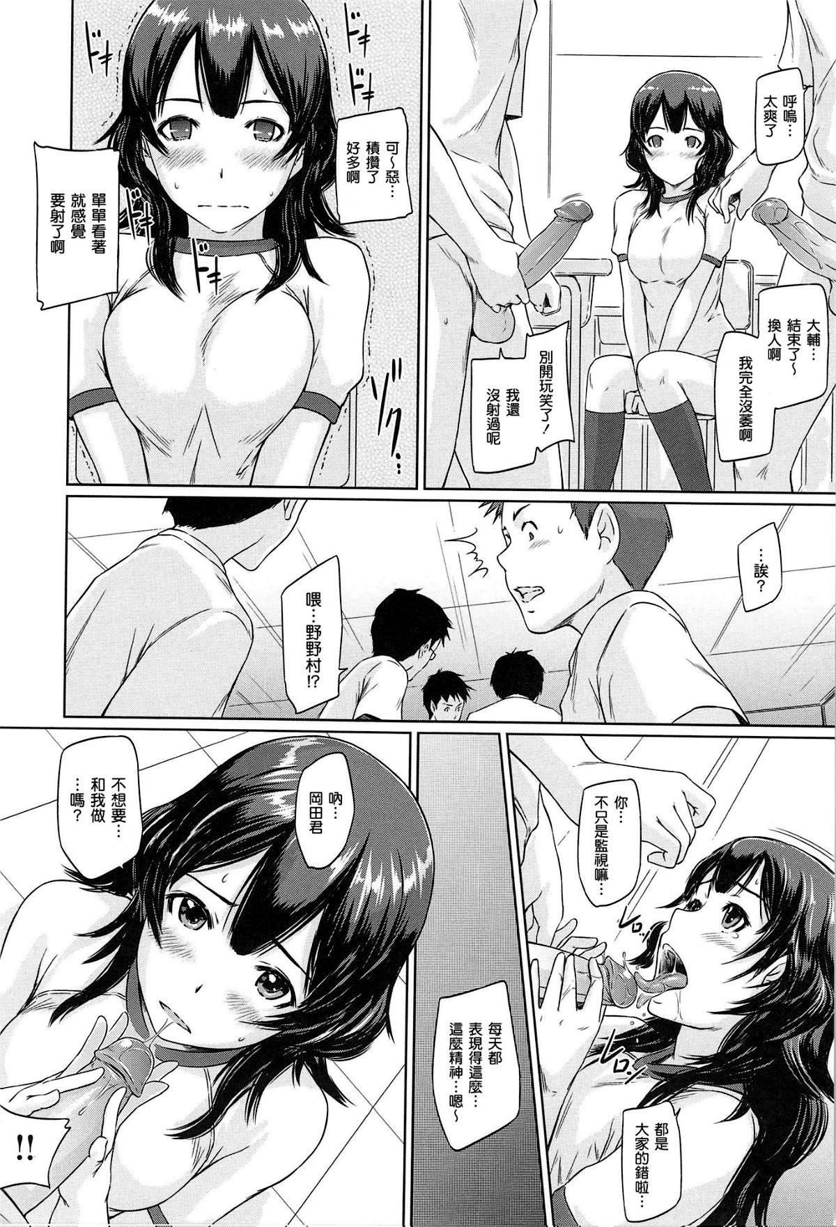 [如月群真]常春荘へようこそ[无修正][如月群真]常春荘へようこそ[无修正]