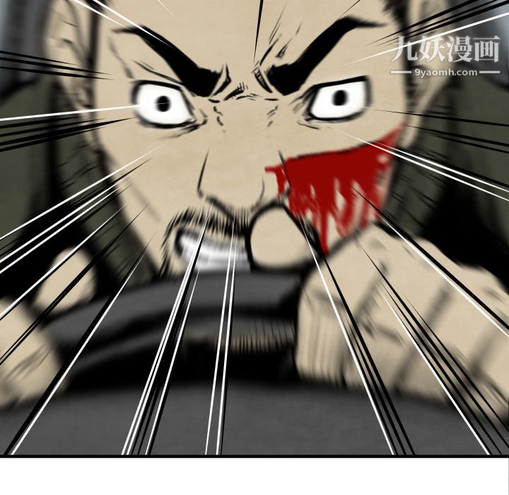 TWOMEN~共存第27话