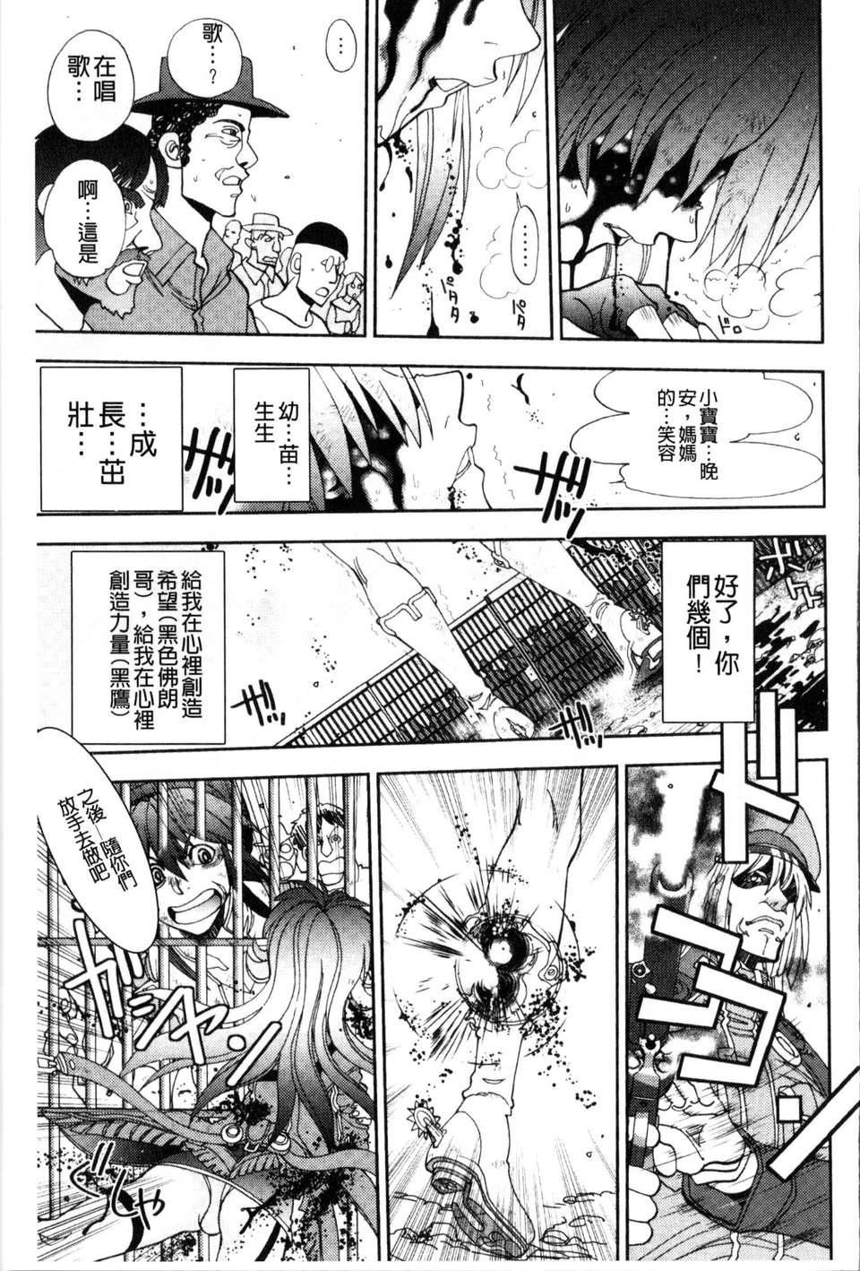 [やがみだい虚渊玄]-続・杀戮のジャンゴ～地狱の赏金首～[やがみだい+虚渊玄]-続・杀戮のジャンゴ～地狱の赏金首～