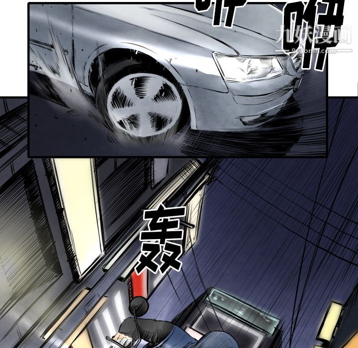 TWOMEN~共存第27话