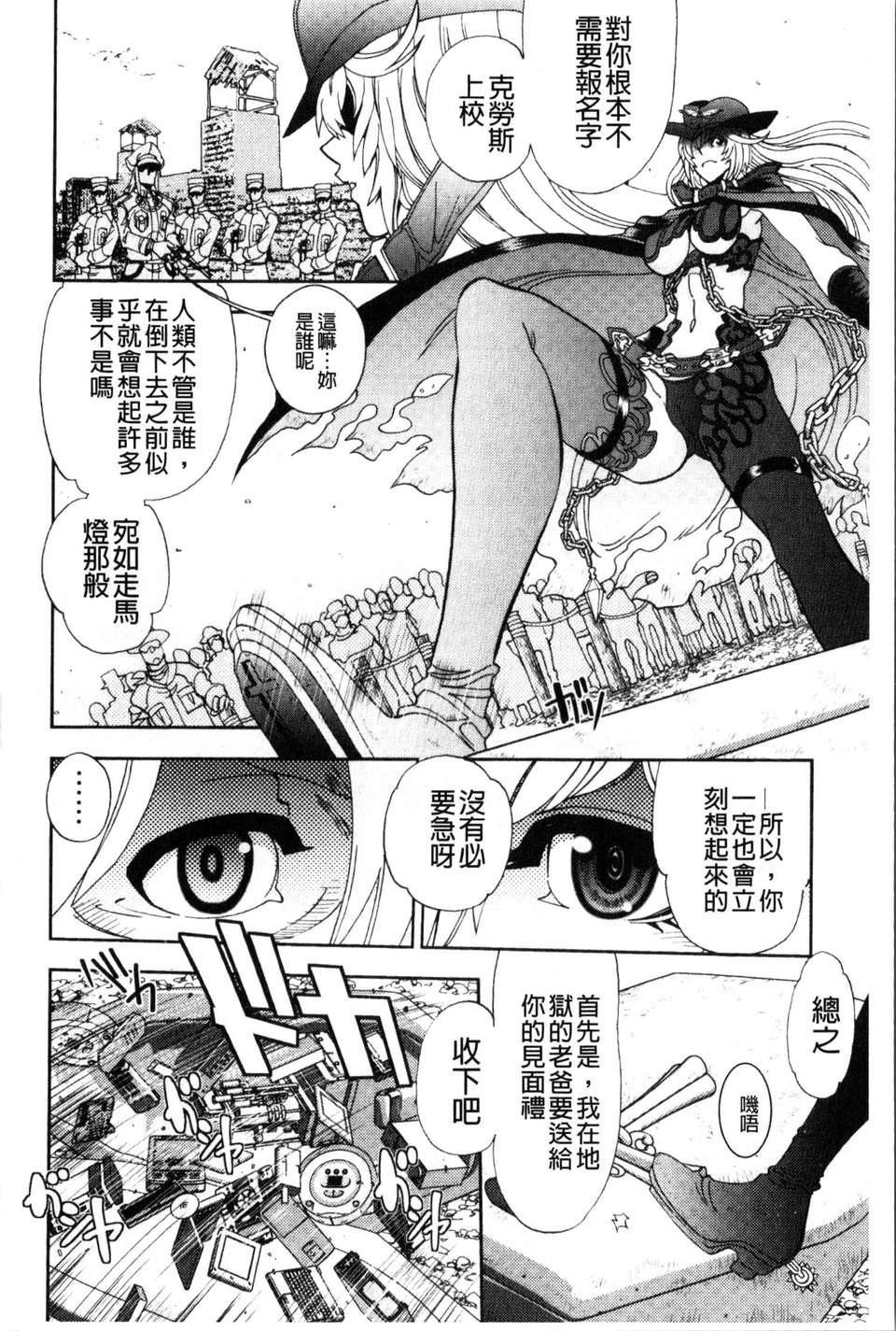 [やがみだい虚渊玄]-続・杀戮のジャンゴ～地狱の赏金首～[やがみだい+虚渊玄]-続・杀戮のジャンゴ～地狱の赏金首～