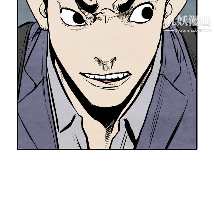 TWOMEN~共存第27话