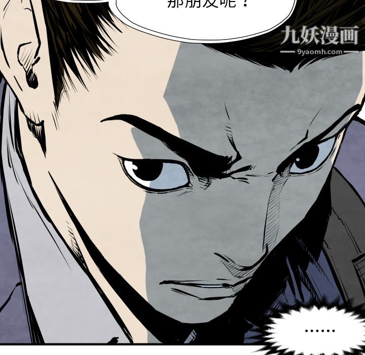 TWOMEN~共存第27話