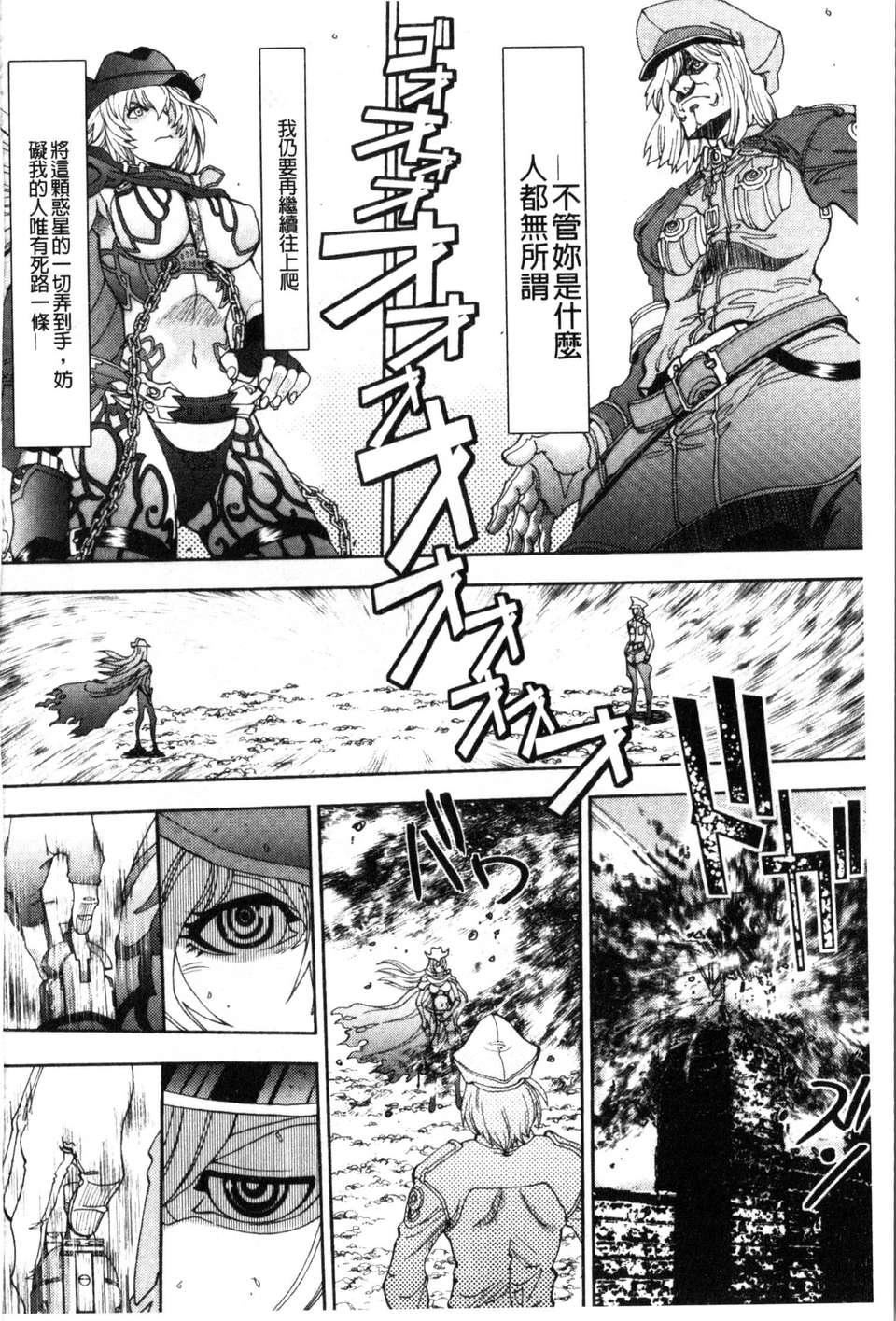 [やがみだい虚渊玄]-続・杀戮のジャンゴ～地狱の赏金首～[やがみだい+虚渊玄]-続・杀戮のジャンゴ～地狱の赏金首～