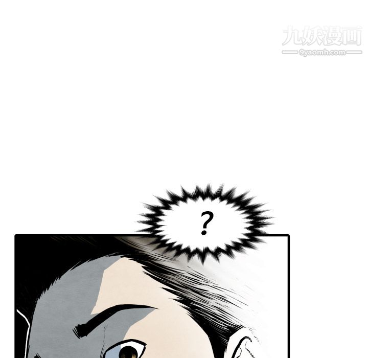 TWOMEN~共存第27話