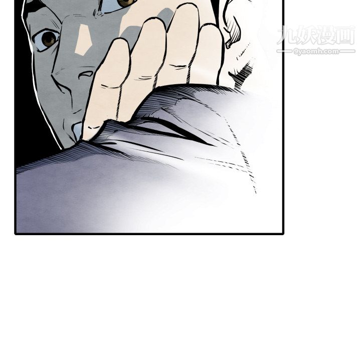 TWOMEN~共存第27话