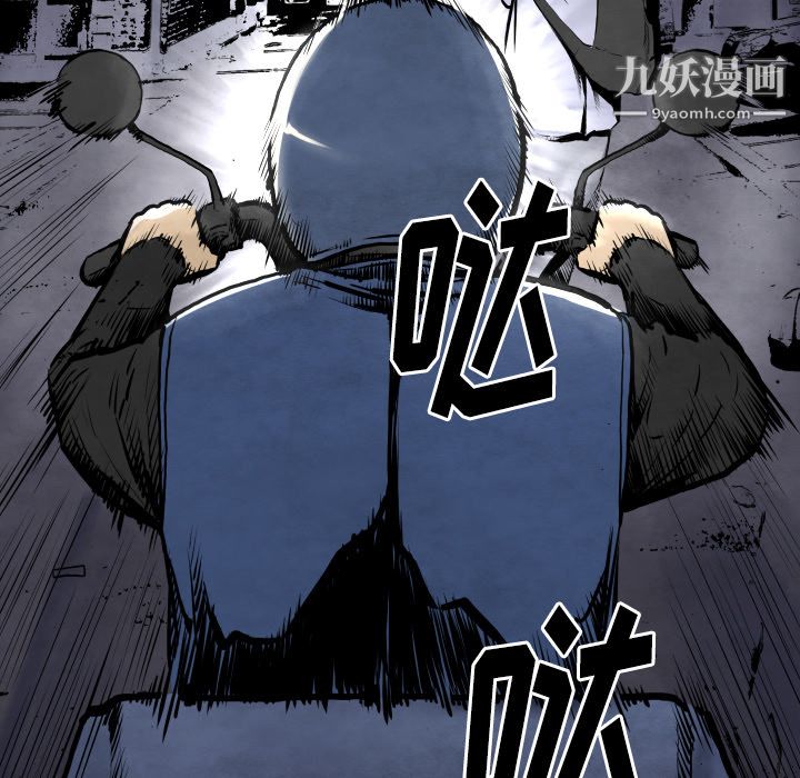 TWOMEN~共存第27话