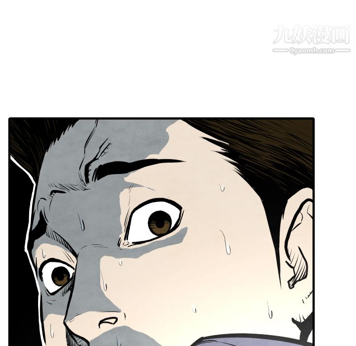 TWOMEN~共存第27话