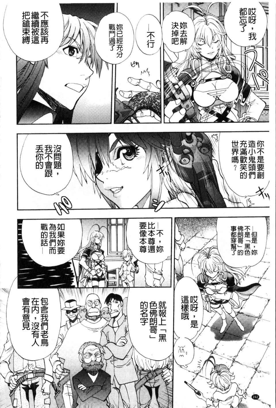 [やがみだい虚渊玄]-続・杀戮のジャンゴ～地狱の赏金首～[やがみだい+虚渊玄]-続・杀戮のジャンゴ～地狱の赏金首～