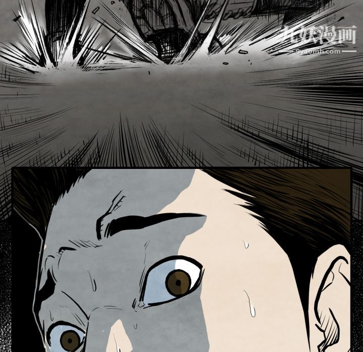 TWOMEN~共存第27話