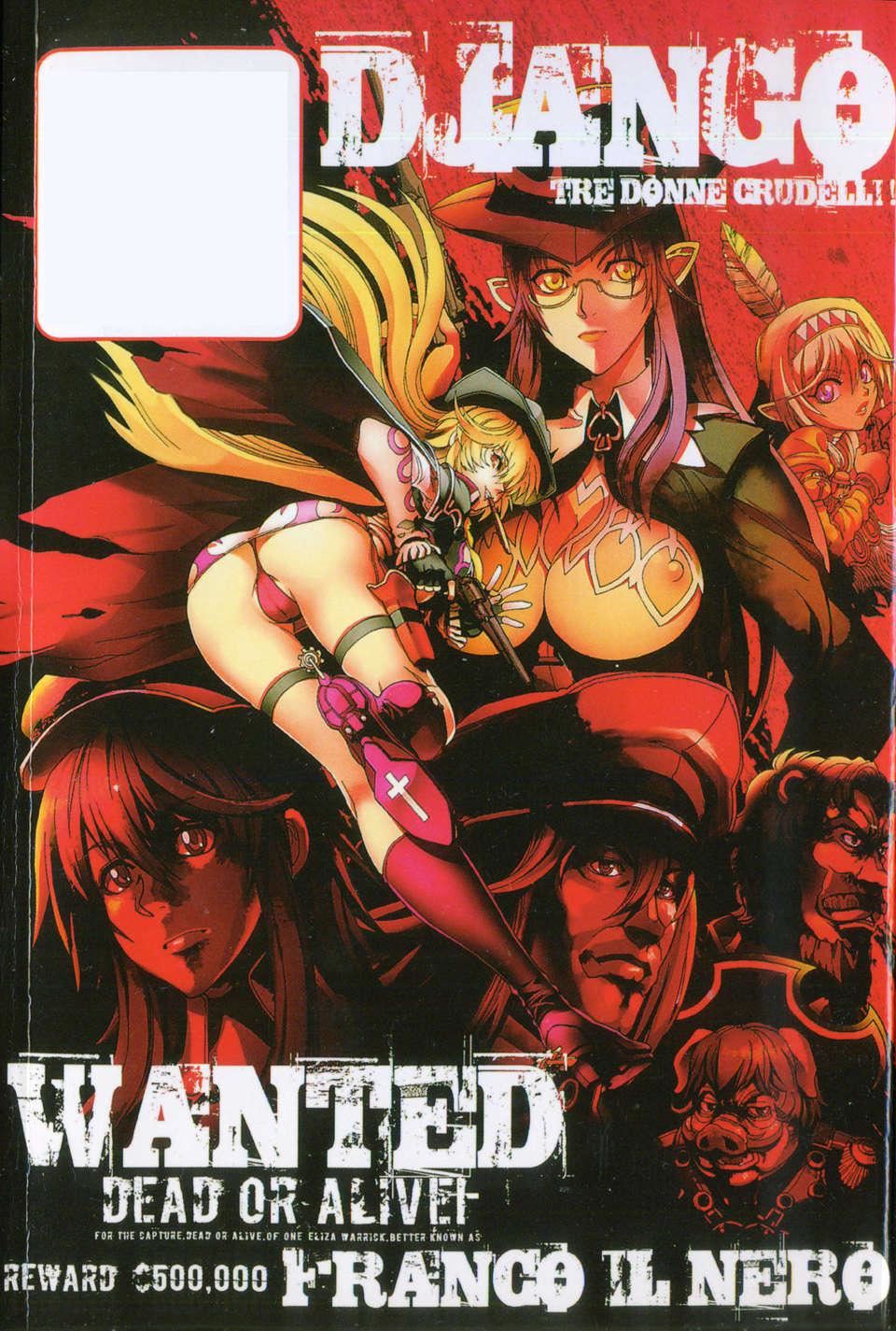 [やがみだい虛淵玄]-続・殺戮のジャンゴ～地獄の賞金首～[やがみだい+虛淵玄]-続・殺戮のジャンゴ～地獄の賞金首～