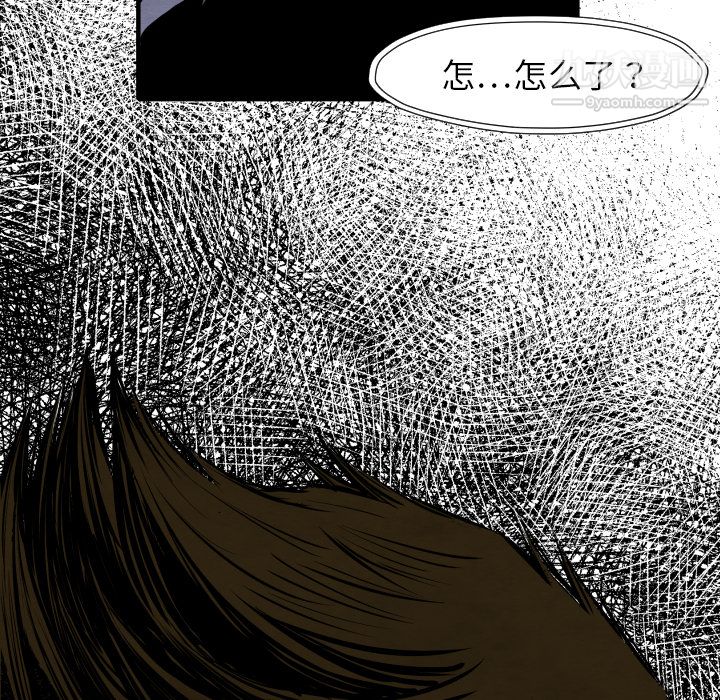 TWOMEN~共存第27话