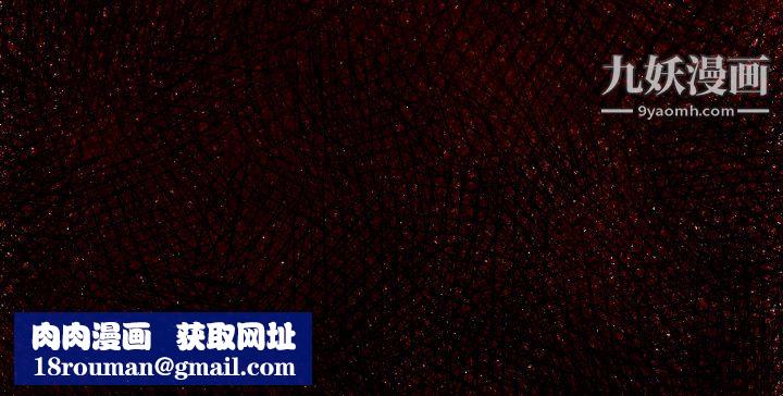 TWOMEN~共存第27话