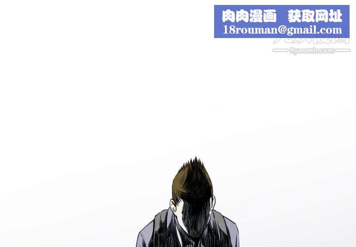 TWOMEN~共存第28话