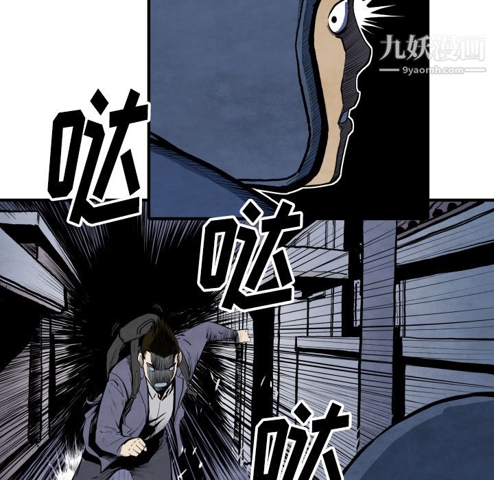 TWOMEN~共存第28话